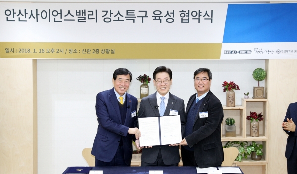(사진 왼쪽부터) 윤화섭 안산시장, 이재명 경기도시자, 이한승 한양대 에리카 캠퍼스 교무처장