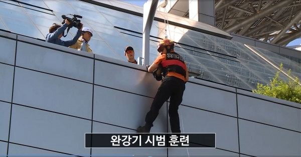 재난안전관-성남시청에서 완강기 탈출 시범을 보이고 있다.
