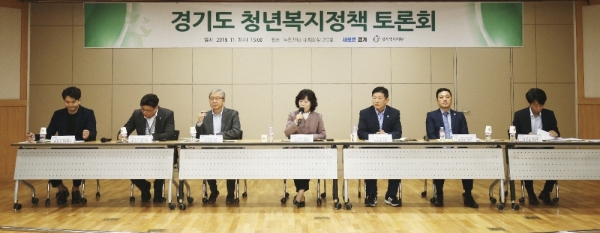 지난해) 청년복지정책 토론회