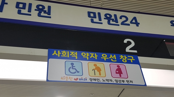 성남시청 1층 종합민원실