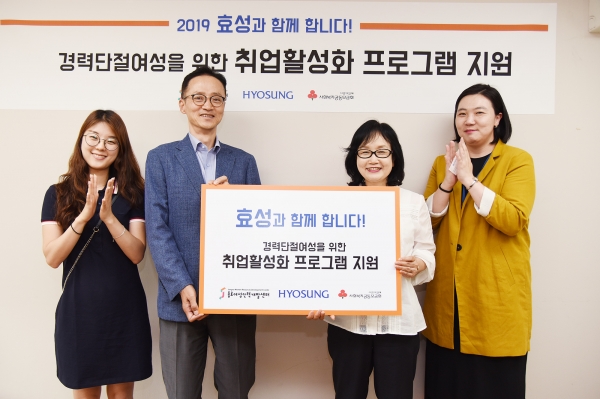 종로여성인력개발센터