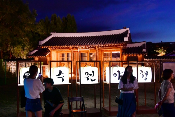 2018년 열린 수원문화재 야행