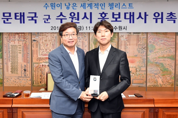 사진 왼쪽부터 염태영 시장, 문태국 첼리스트