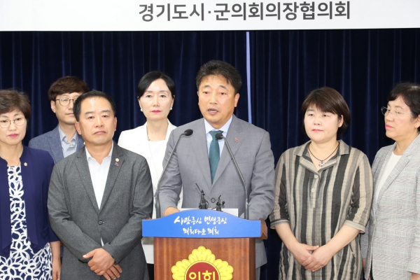 경기방송 친일망언 규탄 성명발표