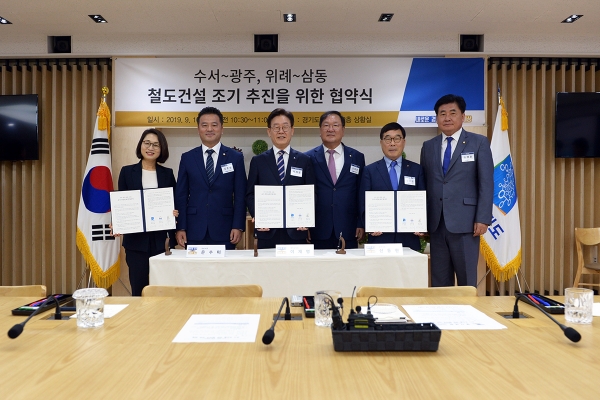 (사진 왼쪽부터) 은수미 성남시장, 임종성 국회의원, 이재명 경기도지사, 김태년 국회의원, 신동헌 광주시장, 소병훈 국회의원