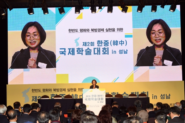 지난해 12월 열린 국제학술대회