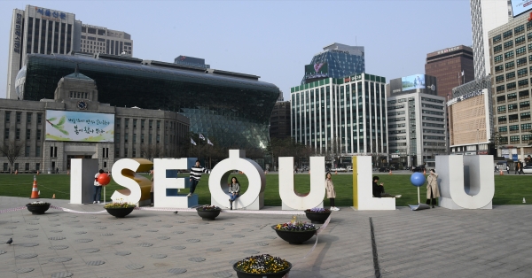 서울시청사