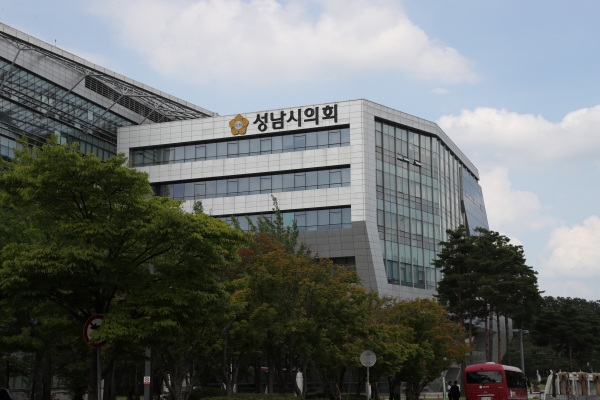 성남시의회