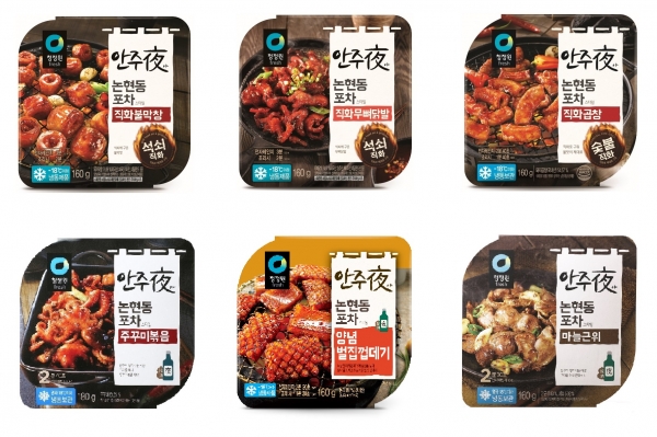 논현동 포차스타일 6종
