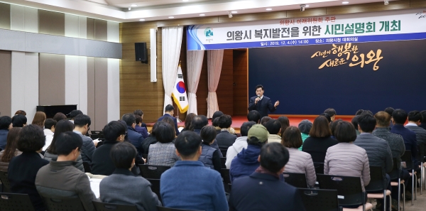 김상돈 시장이 설명하고 있다.