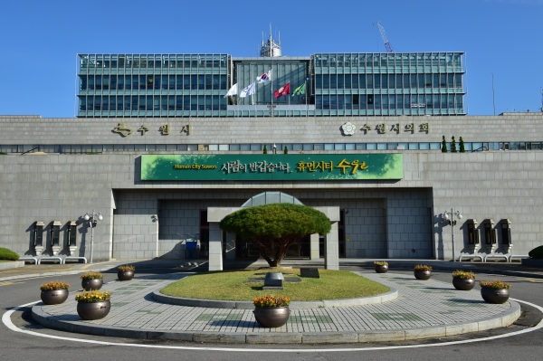 수원시청 전경