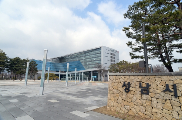 성남시청 주변 전경