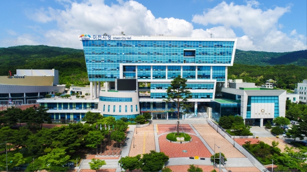 이천시청 청사 전경