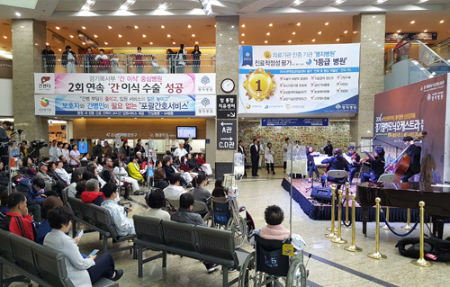 백신콘서트