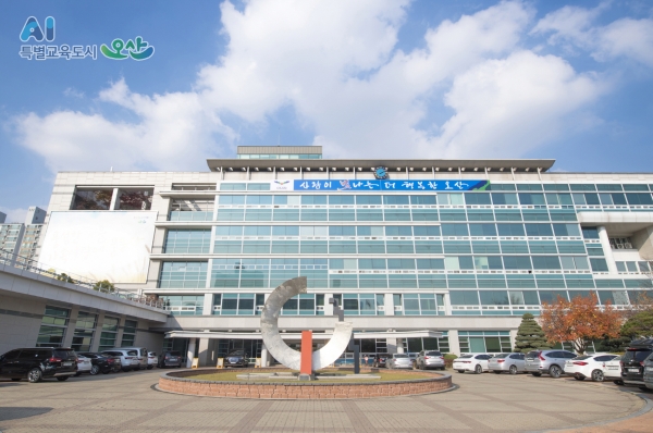 오산시청사 전경
