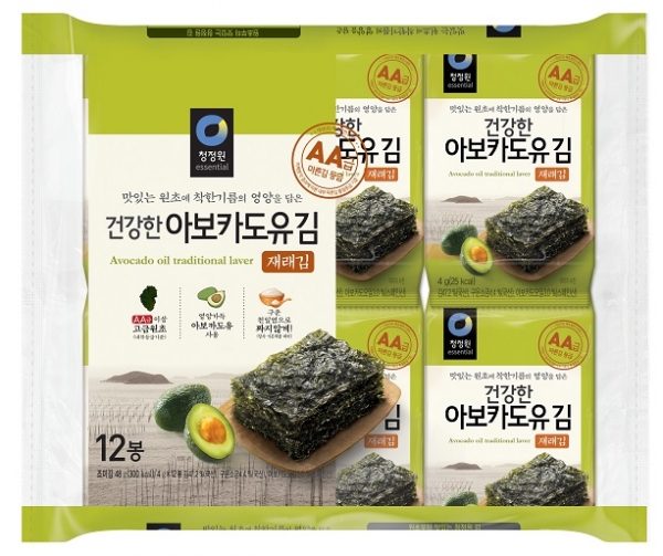 아보카드유 재래김 번들