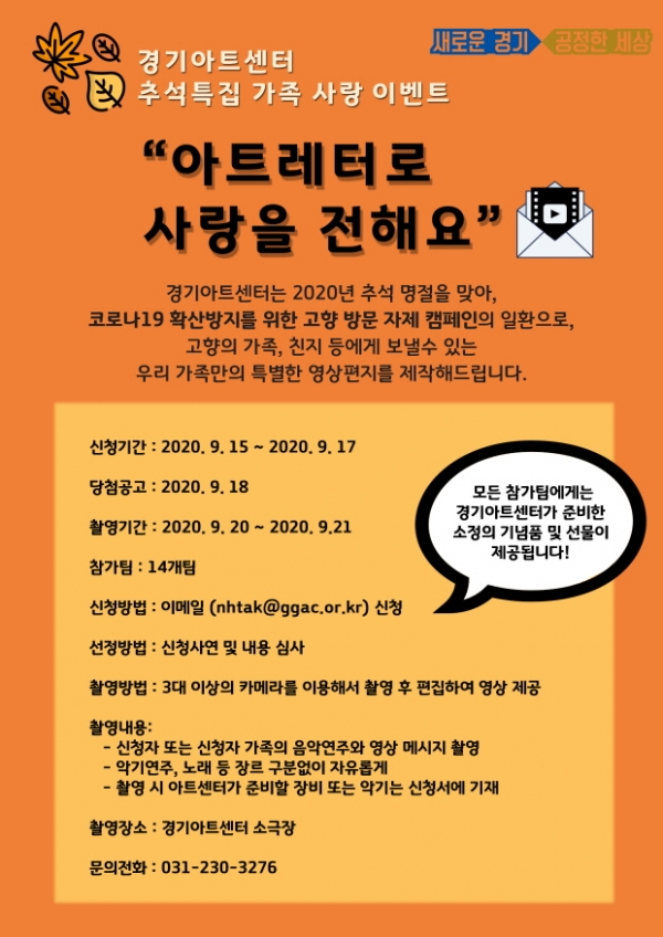 아트레터 홍보물