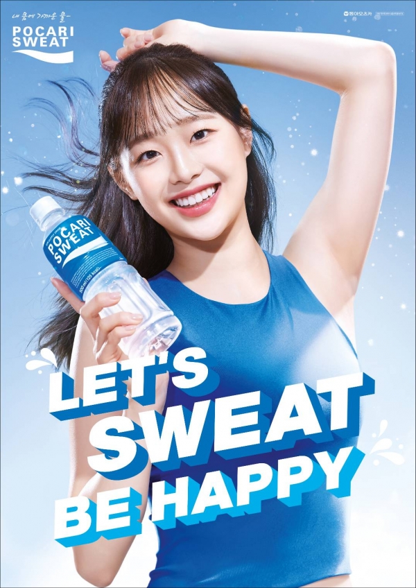 모델) 이달의 소녀 츄