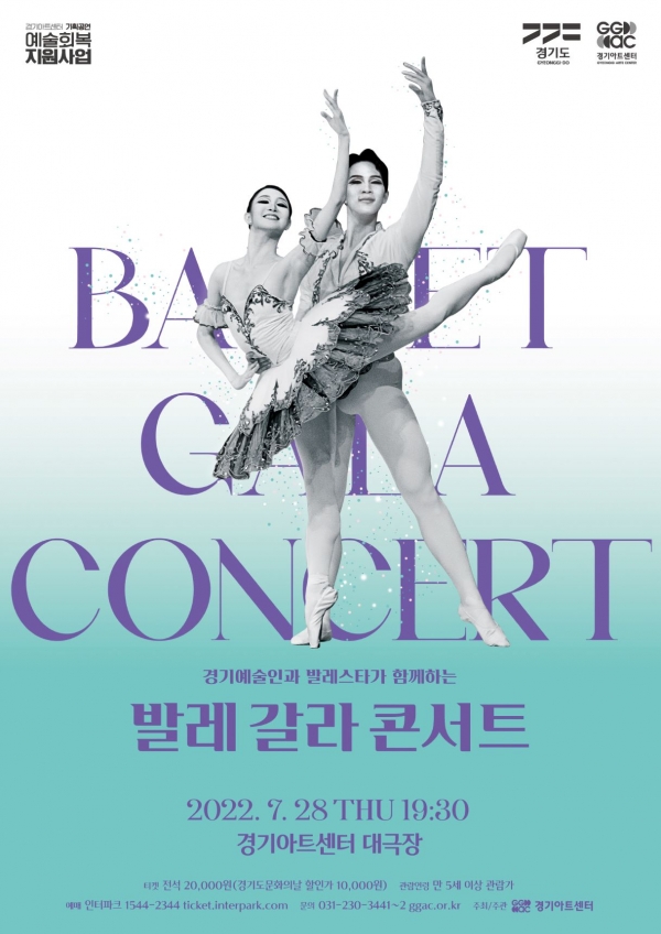 공연포스터