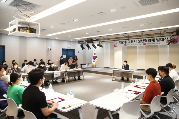 청년협의체 발대식