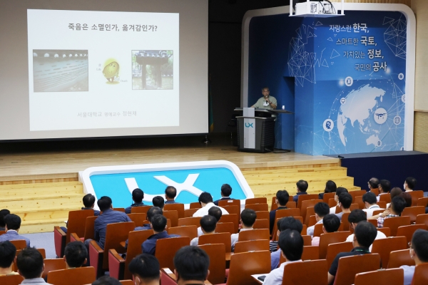 서울대 정현채 교수