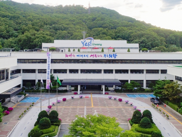 의왕시청_전경