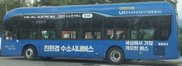 수소버스