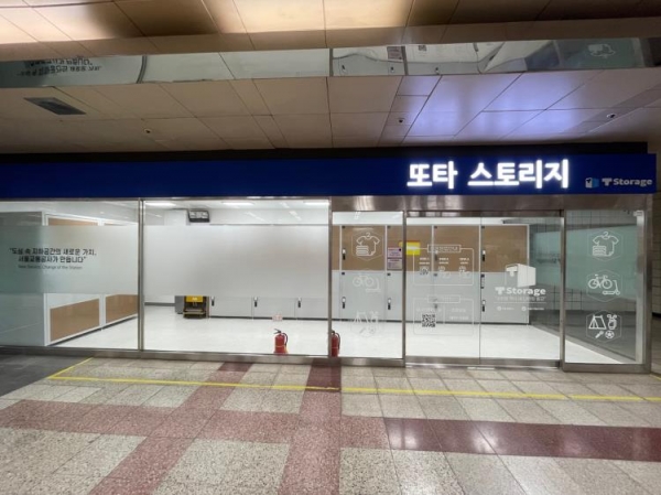 안암역 또타스토리지 조성 후