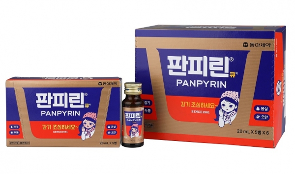 '판피린' 디자인 리뉴얼