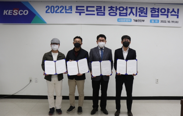 (사진 오른쪽 두 번째) 김권중 기술이사