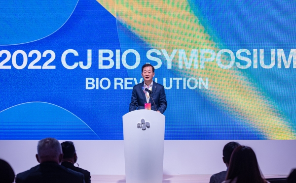 BIO심포지엄