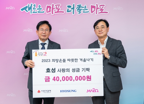 사진왼쪽) 박강수 마포구청장