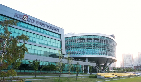 한국전기안전공사