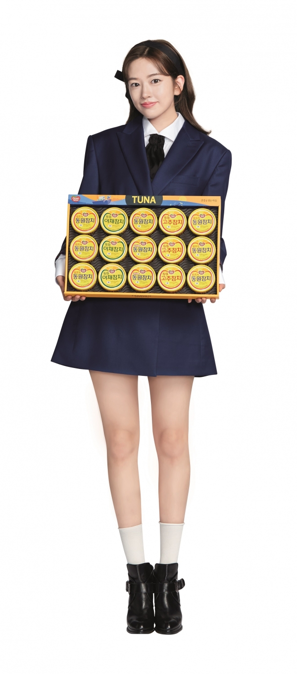 동원F&B 동원참치 공식 모델 안유진