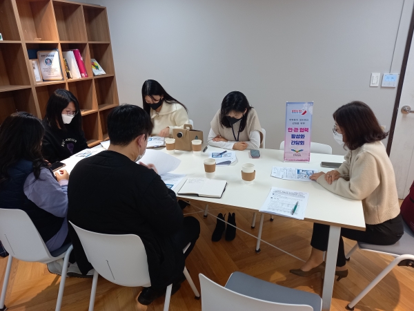 간담회 모습
