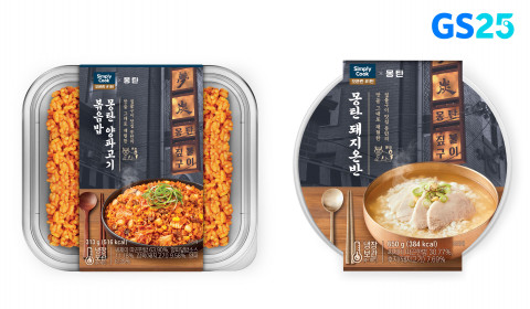 왼쪽부터 GS25가 선보이는 몽탄양파고기 볶음밥과 몽탄돼지온반 상품