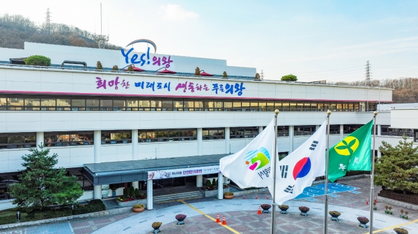 의왕시청
