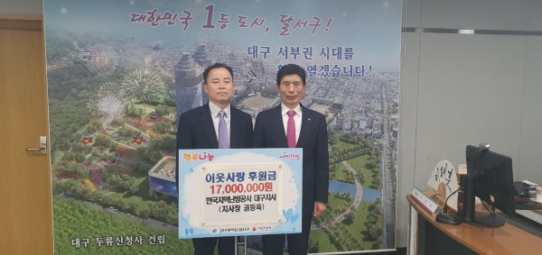 사진 왼쪽) 권동욱 한난 대구지사장