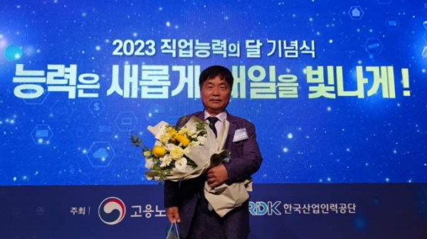 이용준 명장