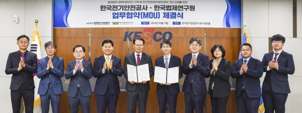 박지현 사장(사진 왼쪽 5번째)