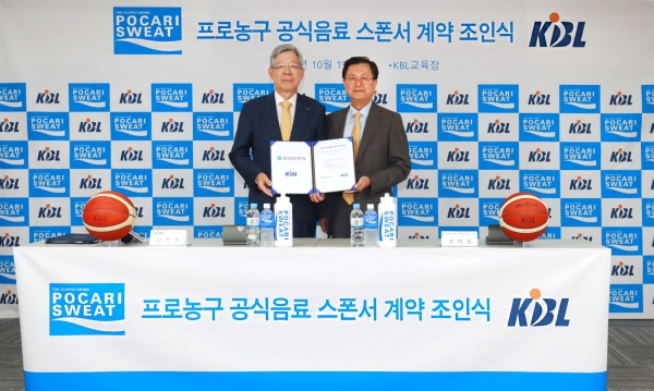 (오른쪽) 조익성 사장, (왼쪽) 김희옥 총재
