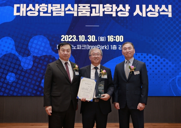왼쪽부터) 유욱준 원장, 한남수 교수, 임정배 대표이사