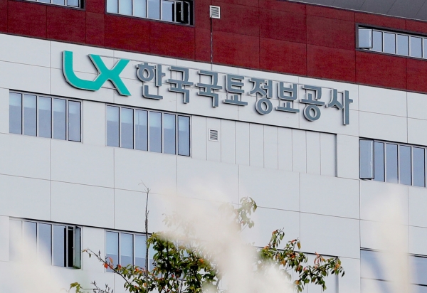 LX공사 전경
