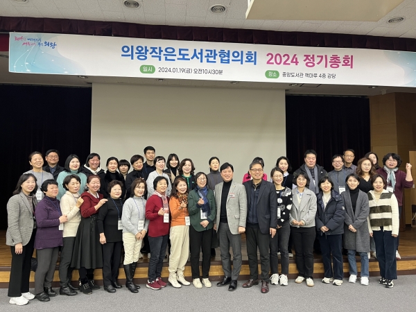 작은도서관 설명회