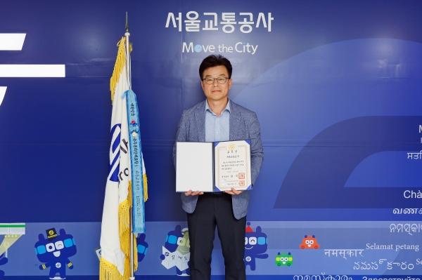 박병섭 안전관리본부장