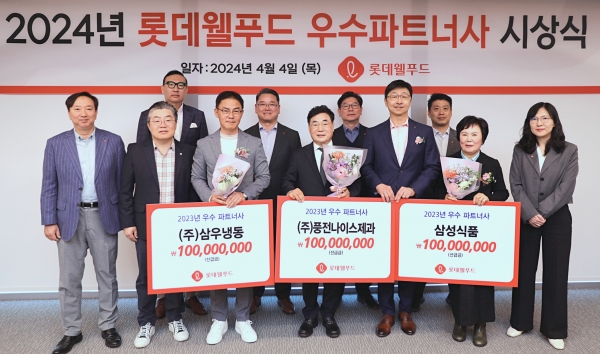 (사진 앞줄 왼쪽부터 다섯번째)롯데웰푸드 이창엽 대표