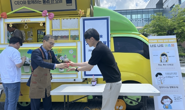 기업윤리의 날 관련 사진