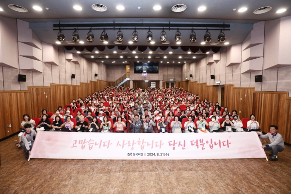 부산공장 가족초청행사