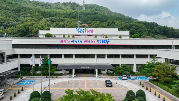 의왕시청