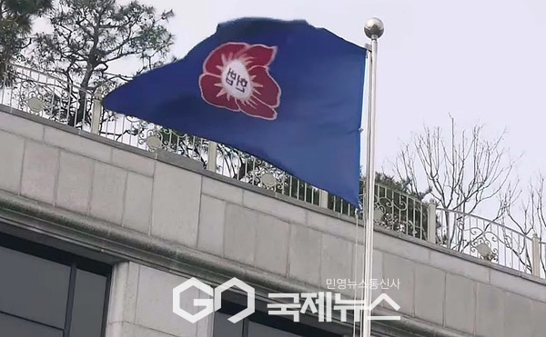 ▲헌법재판소/국제뉴스DB